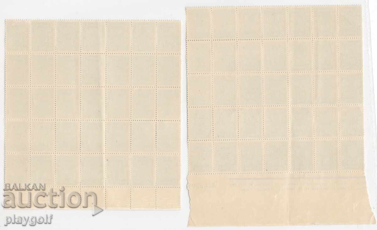 15 pc. block 70 Beekeeping Beehive Bees Flowers 1940 Bulgaria with price 30.00 BGN | € 15.34