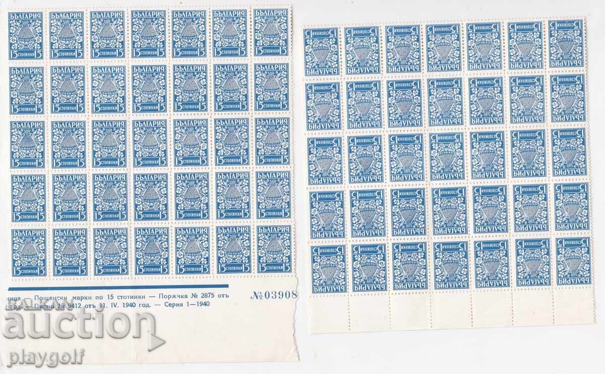 15 pc. block 70 Beekeeping Beehive Bees Flowers 1940 Bulgaria