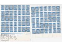 15 pc. block 70 Beekeeping Beehive Bees Flowers 1940 Bulgaria