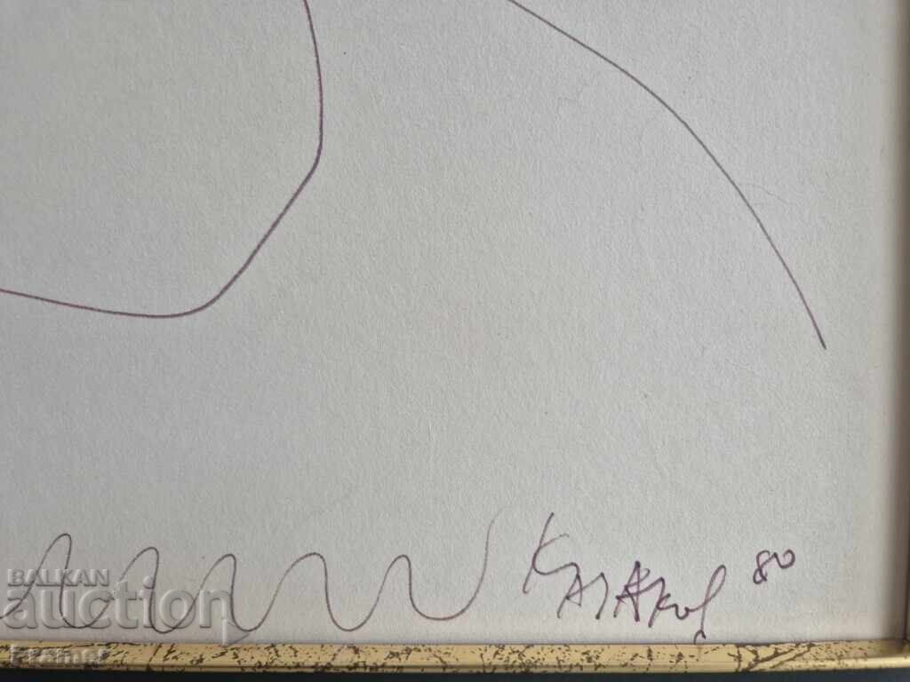 Dimitar Kazakov - Neron 1933-1992 Female Portrait II 1980 - 5