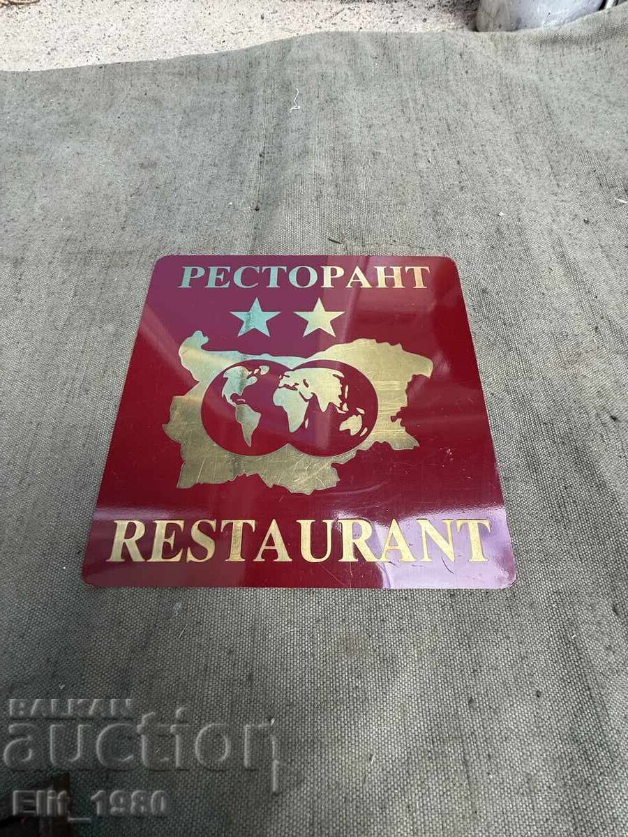 Πινακίδα εστιατορίου με τιμή € 22.00 | 43.03 BGN Πινακίδα εστιατορίου με τιμή € 22.00 | 43.03 BGN