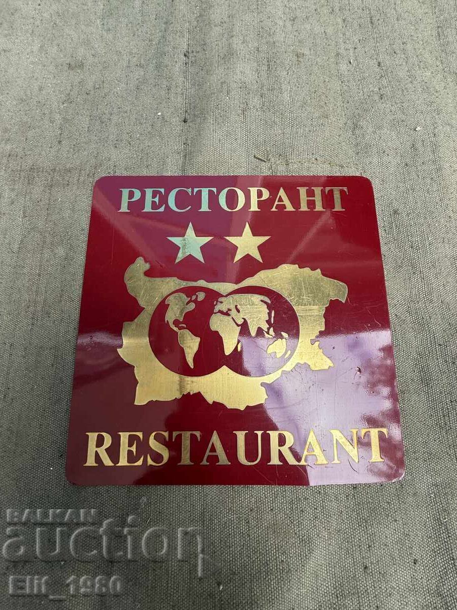 Πινακίδα εστιατορίου Πινακίδα εστιατορίου