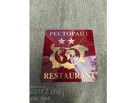 Табела от ресторант