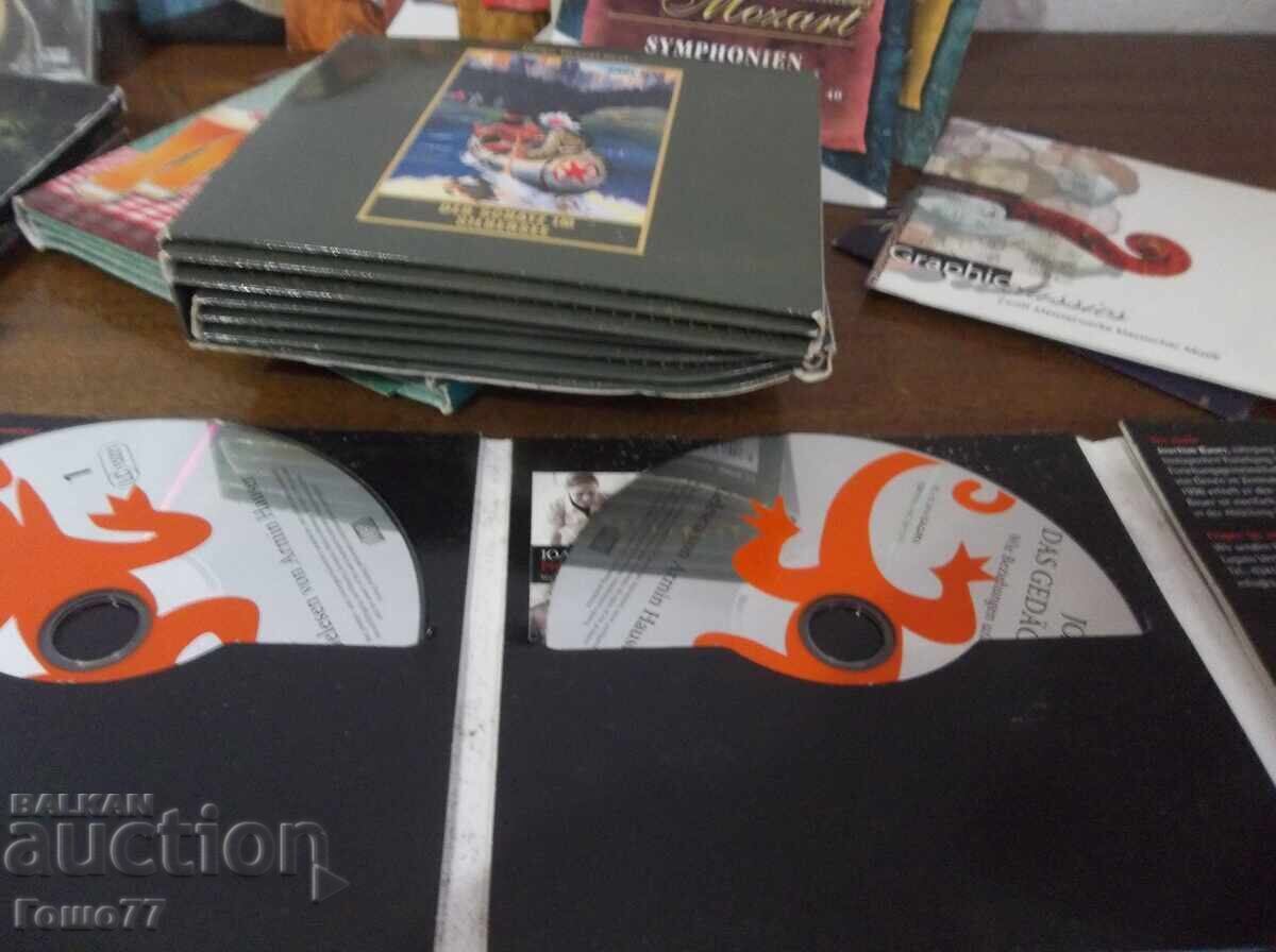 Касетки и дискове - 6