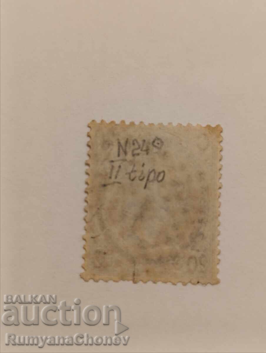 Пощенска марка Италия 1865 с цена 8.00 лв. | € 4.09