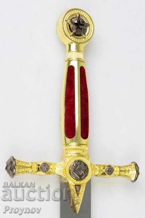Аукцион Масонски къс меч 22 карата позлата