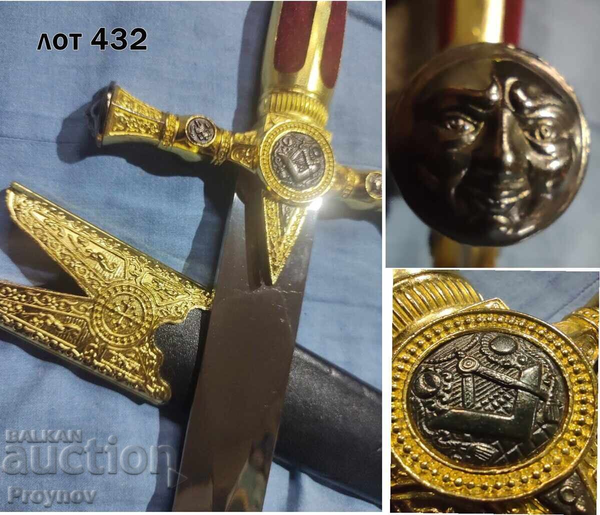 Sabie scurtă masonică, placată cu aur de 22 de carate - 6