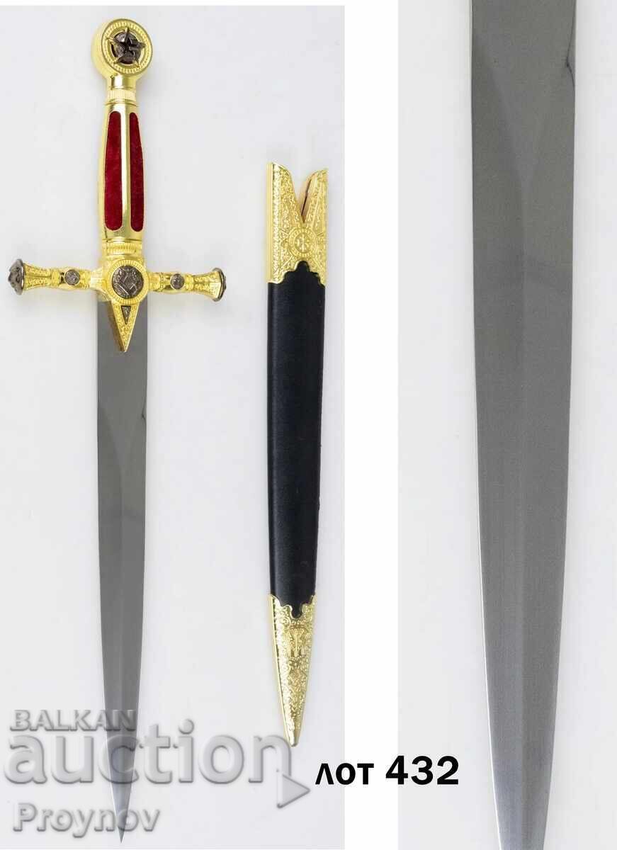 Sabie scurtă masonică, placată cu aur de 22 de carate