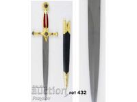 Μασονικό κοντό σπαθί 22 καρατίων επιχρύσωση