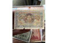 France 10 Francs 1947 Occupation World War II