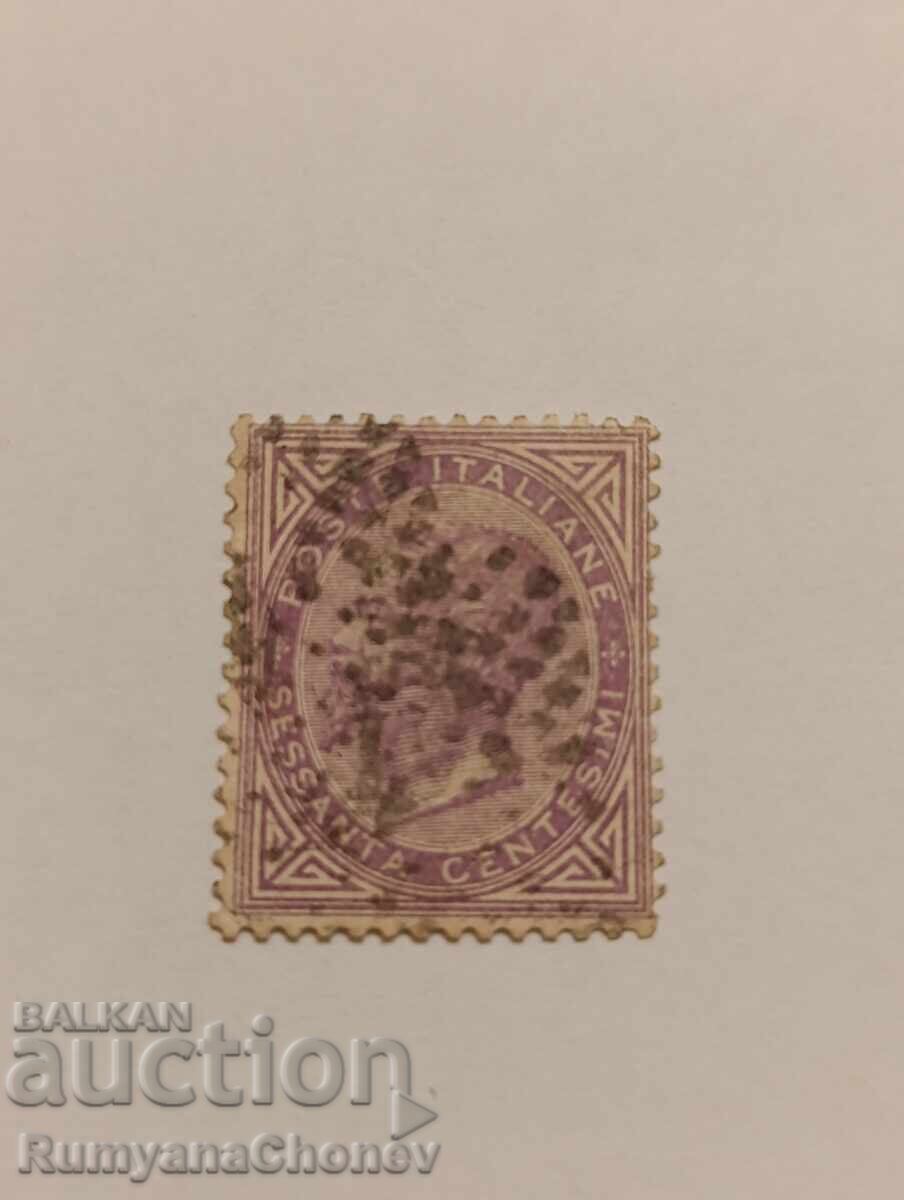 Γραμματόσημο 1863