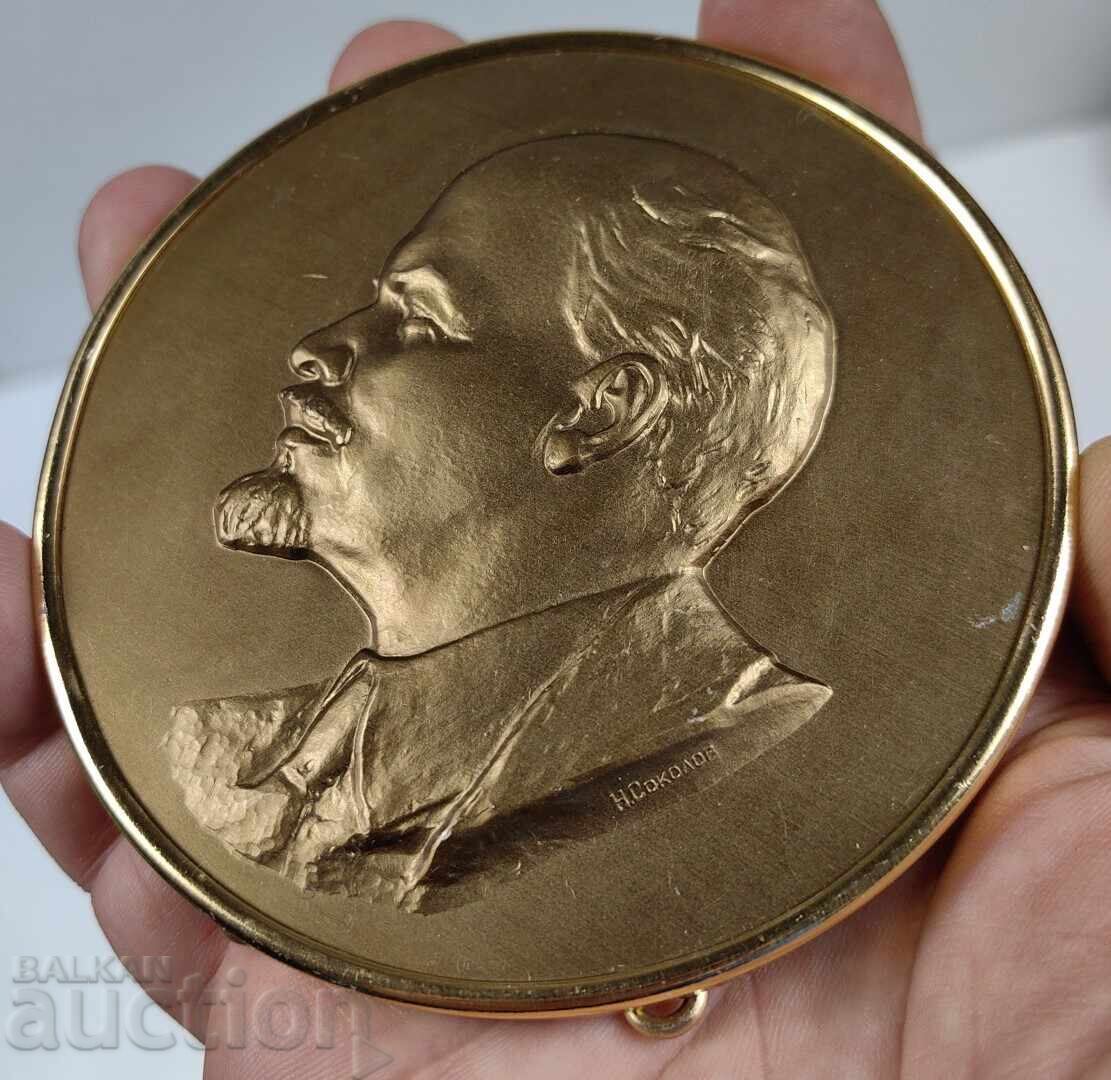 ΑΥΘΕΝΤΙΚΟ ΣΟΣΙΑΛΙΣΤΙΚΟ ΜΕΤΑΛΛΙΚΟ ΑΝΑΓΛΥΦΟ ΛΕΝΙΝ ΜΕ ΣΗΜΑΝΣΗ ΣΠΑΝΙΟ - 6