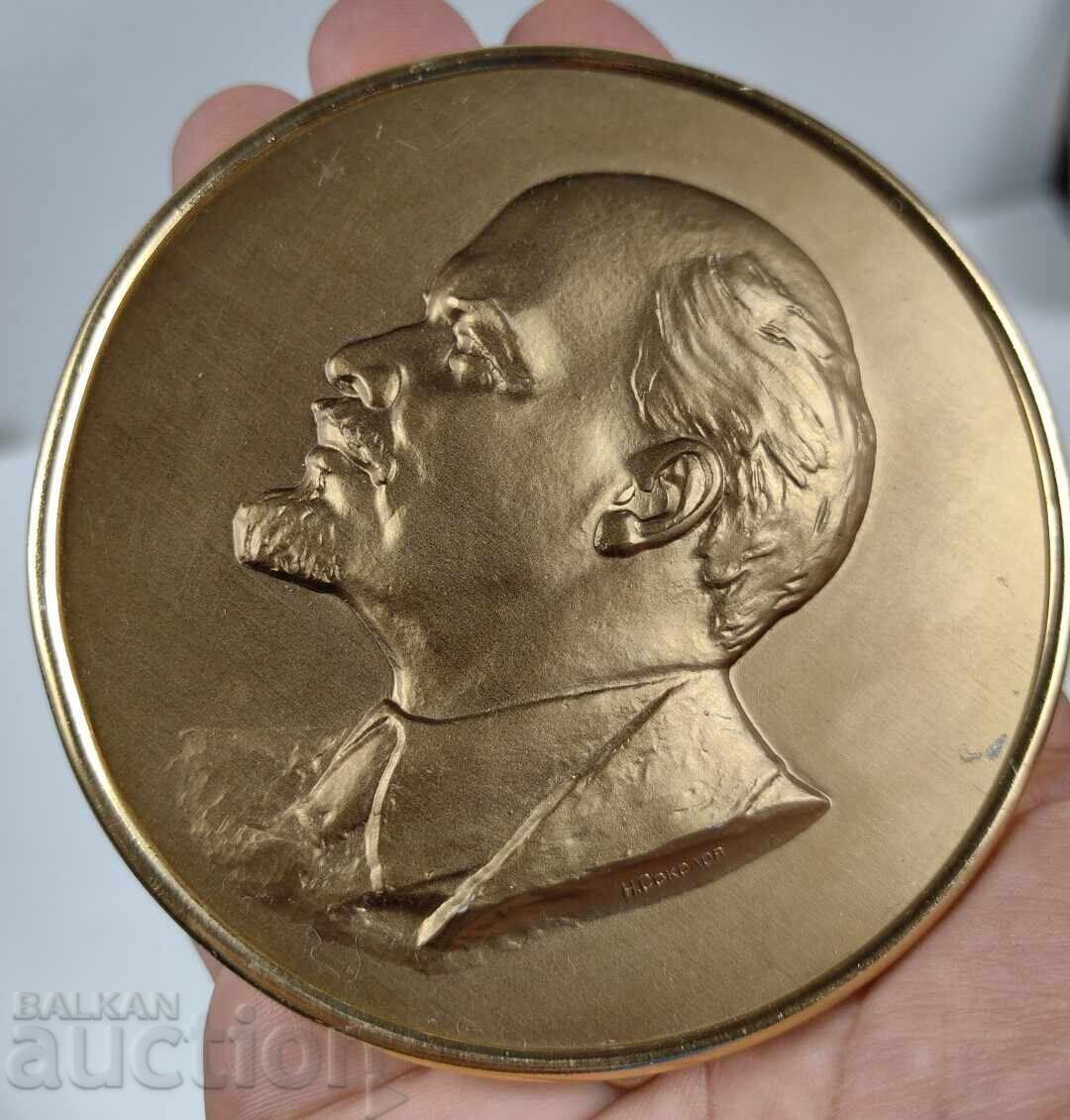 ΑΥΘΕΝΤΙΚΟ ΣΟΣΙΑΛΙΣΤΙΚΟ ΜΕΤΑΛΛΙΚΟ ΑΝΑΓΛΥΦΟ ΛΕΝΙΝ ΜΕ ΣΗΜΑΝΣΗ ΣΠΑΝΙΟ - 7