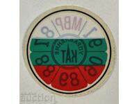 AUTENTICĂ NOUĂ ABȚIBILD ANUAL INSPECȚIE TEHNICĂ GTT KAD MVR