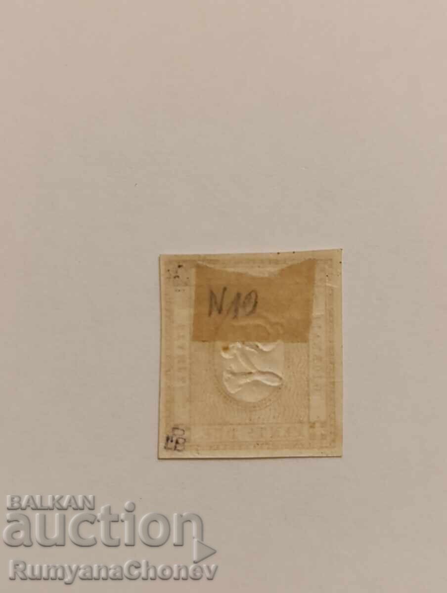 Пощенска марка Италия 1862 с цена 40.00 лв. | € 20.45