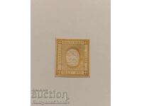 Postage Stamp Italy 1862