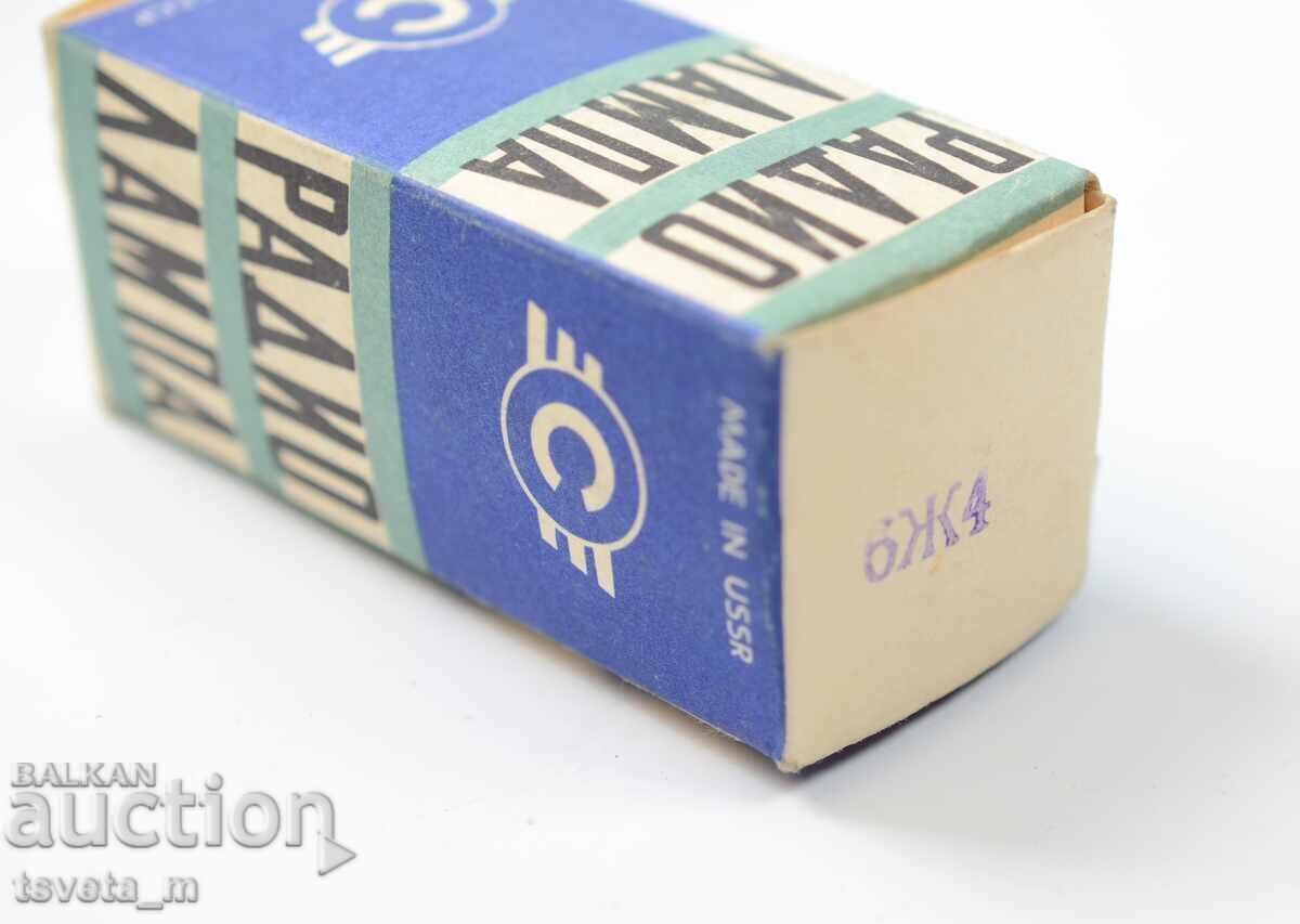 Δημοπρασία Λυχνία ραδιοφώνου 6ZH4 ΕΣΣΔ