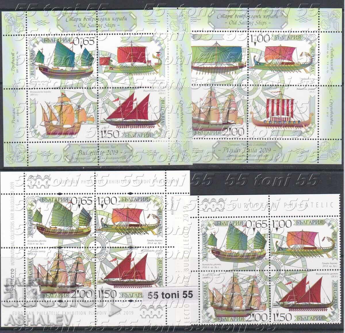 2019 Sailing Ships Set + UV Thread Clean Small Edition