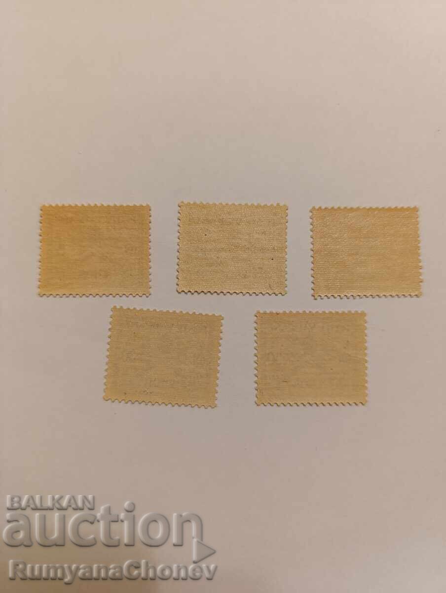 Γραμματόσημα Βατικανού 1929 - 7