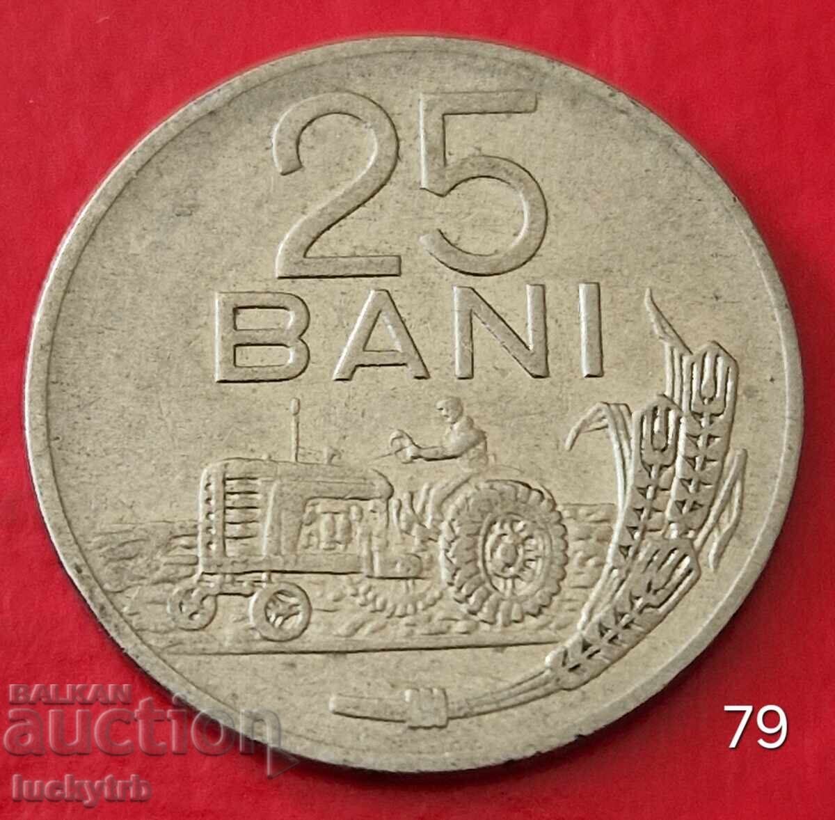 25 baths 1966 - Romania 25 baths 1966 - Romania