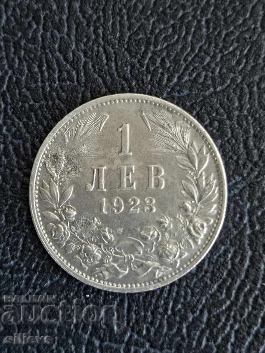 1 lev 1923 with price 120.00 BGN | € 61.36 1 lev 1923 with price 120.00 BGN | € 61.36