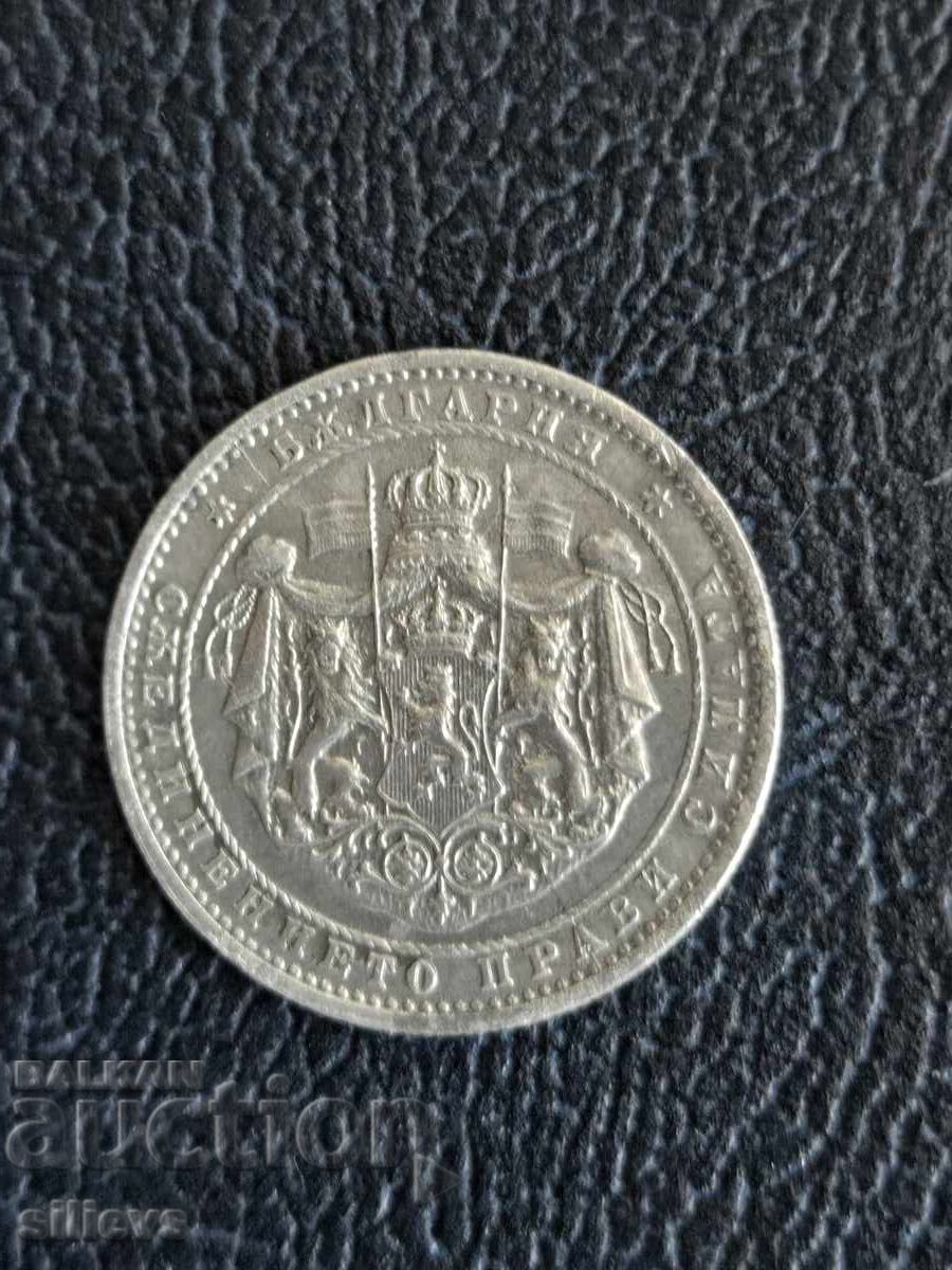 Auction 1 lev 1923 Auction 1 lev 1923