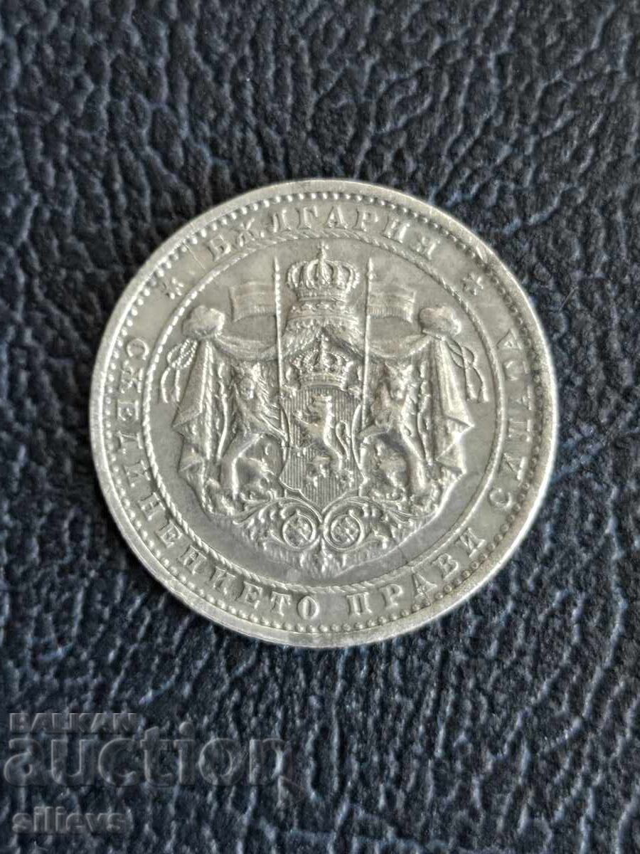 Delivery of 1 lev 1923 Delivery of 1 lev 1923