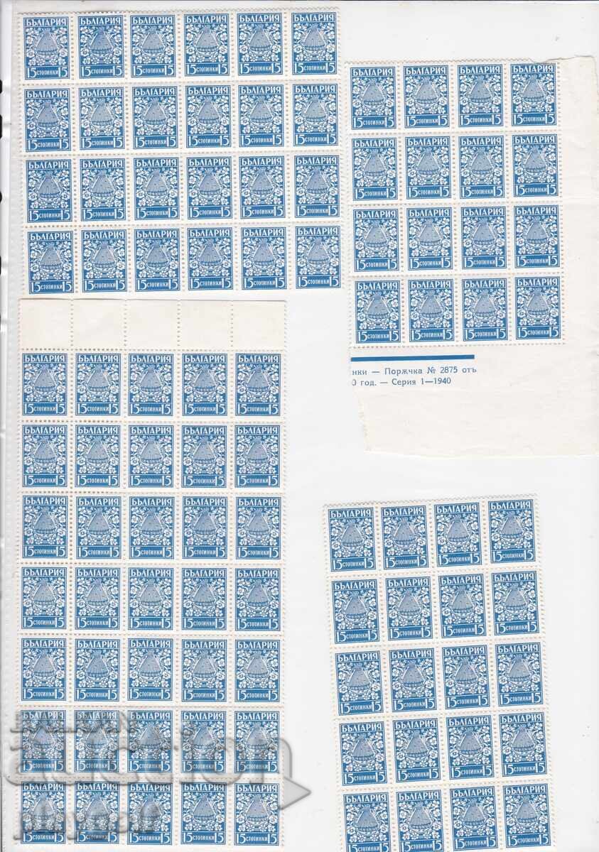 15 pc. block 95 Beekeeping Beehive Bees Flowers 1940 Bulgaria