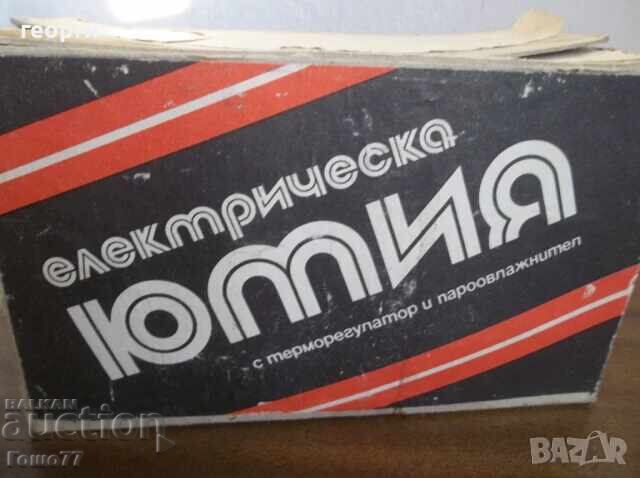 Σίδερο με τιμή 10.00 BGN | € 5.11