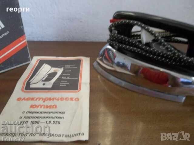 Δημοπρασία Σίδερο