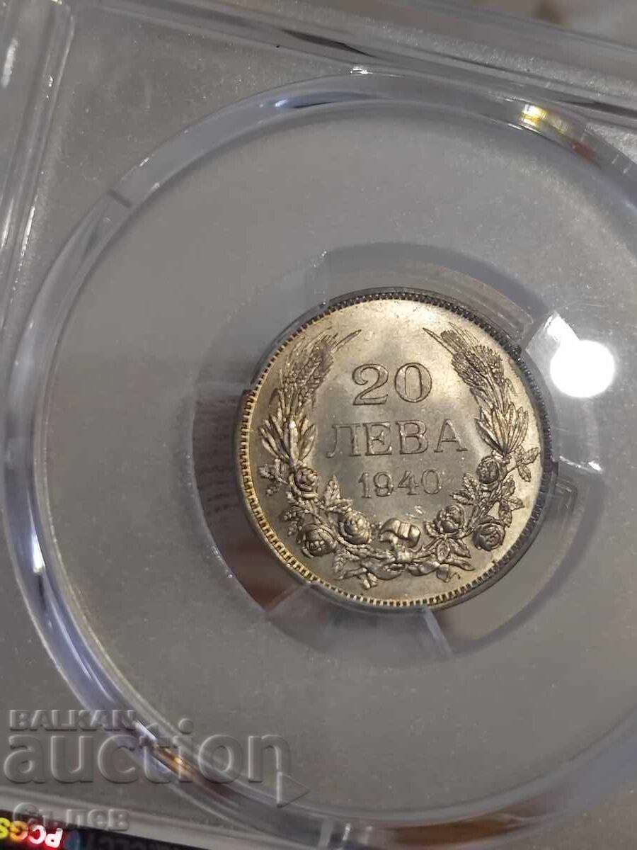 20 лева 1940 MS 64 с цена 530.00 лв. | € 270.98 20 лева 1940 MS 64 с цена 530.00 лв. | € 270.98