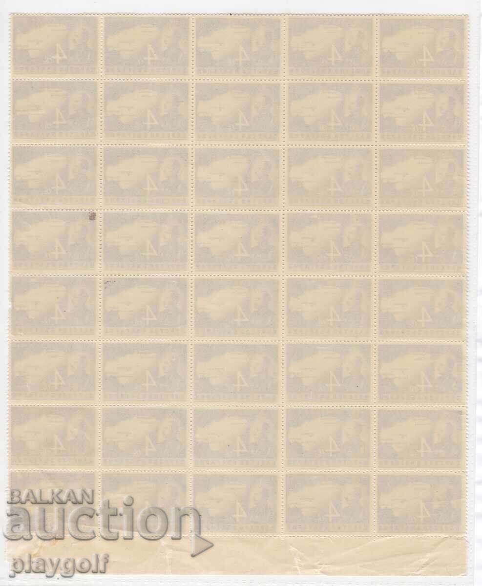 Βασίλειο της Βουλγαρίας 6 leva μπλοκ των 40 "Δοβρουτσά 1940" με τιμή 90.00 BGN | € 46.02