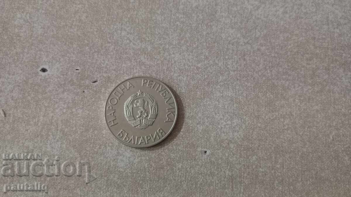 Auction  2 Leva Summer Olympic Games 1988 MINT