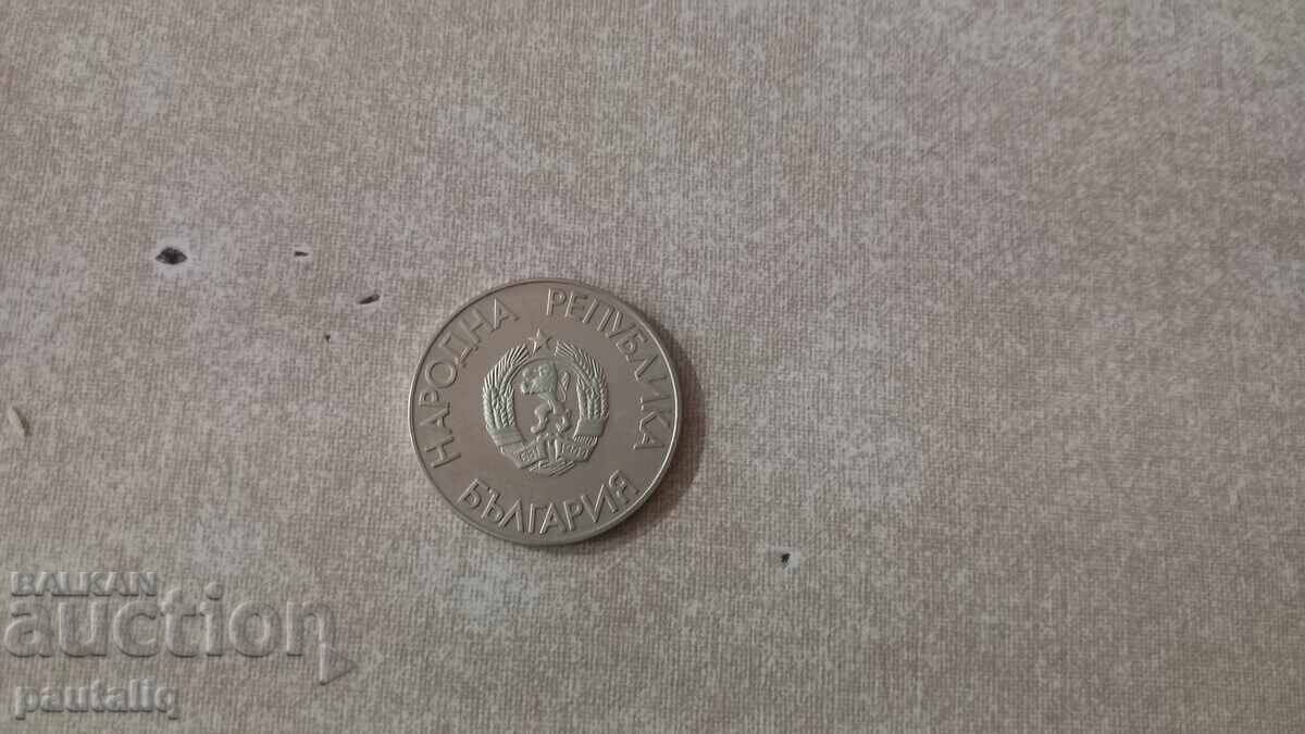 Delivery of 2 Leva Summer Olympic Games 1988 MINT