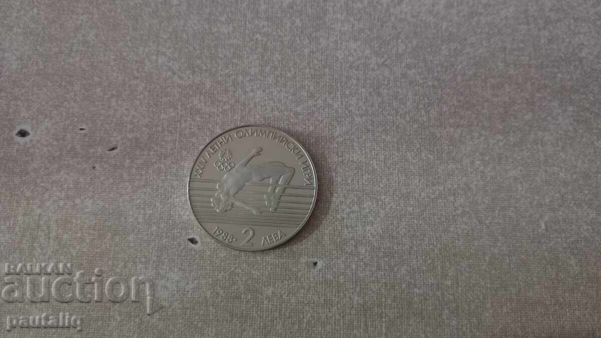 2 Leva Summer Olympic Games 1988 MINT