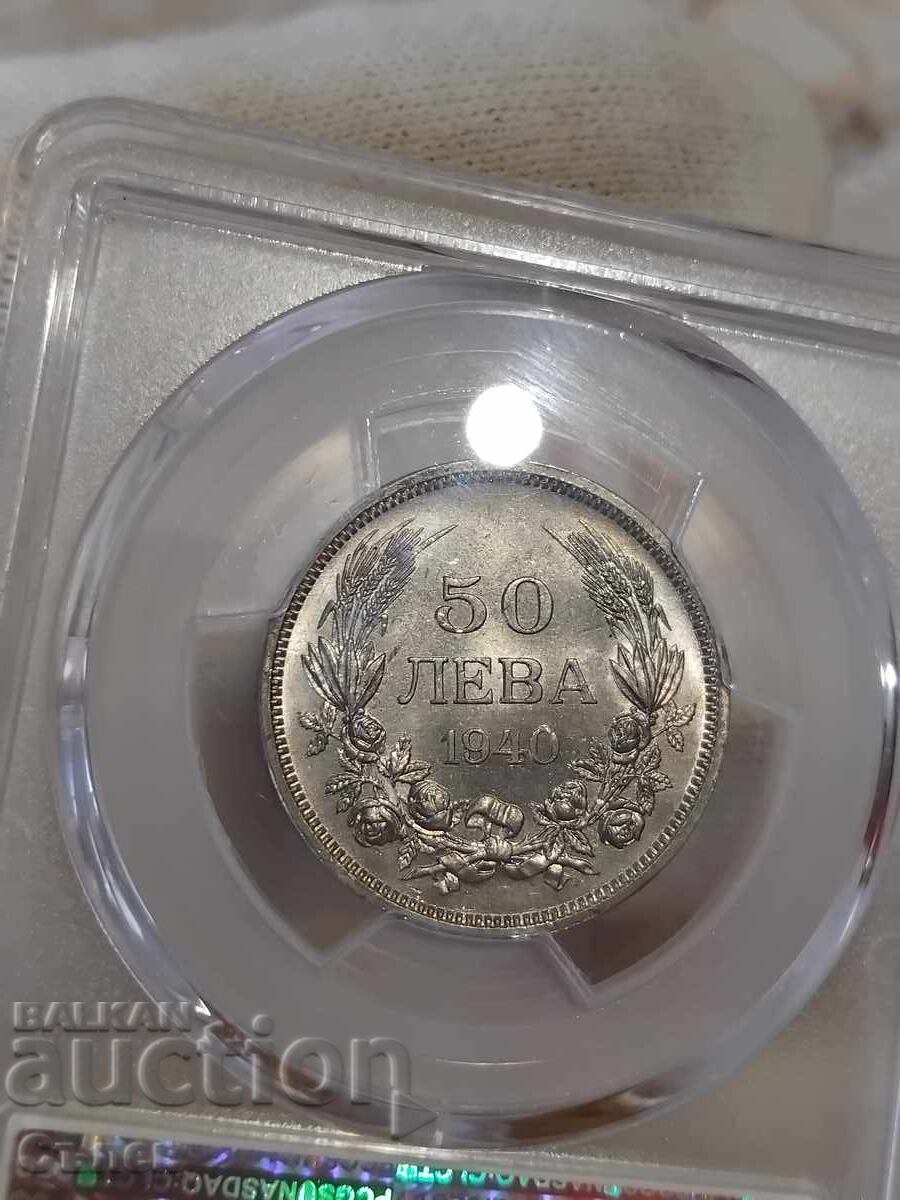 50 Leva 1940 MS 64 with price 570.00 BGN | € 291.44