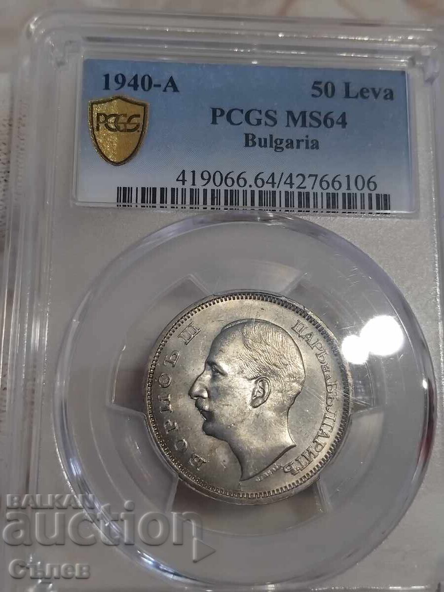 50 Leva 1940 MS 64