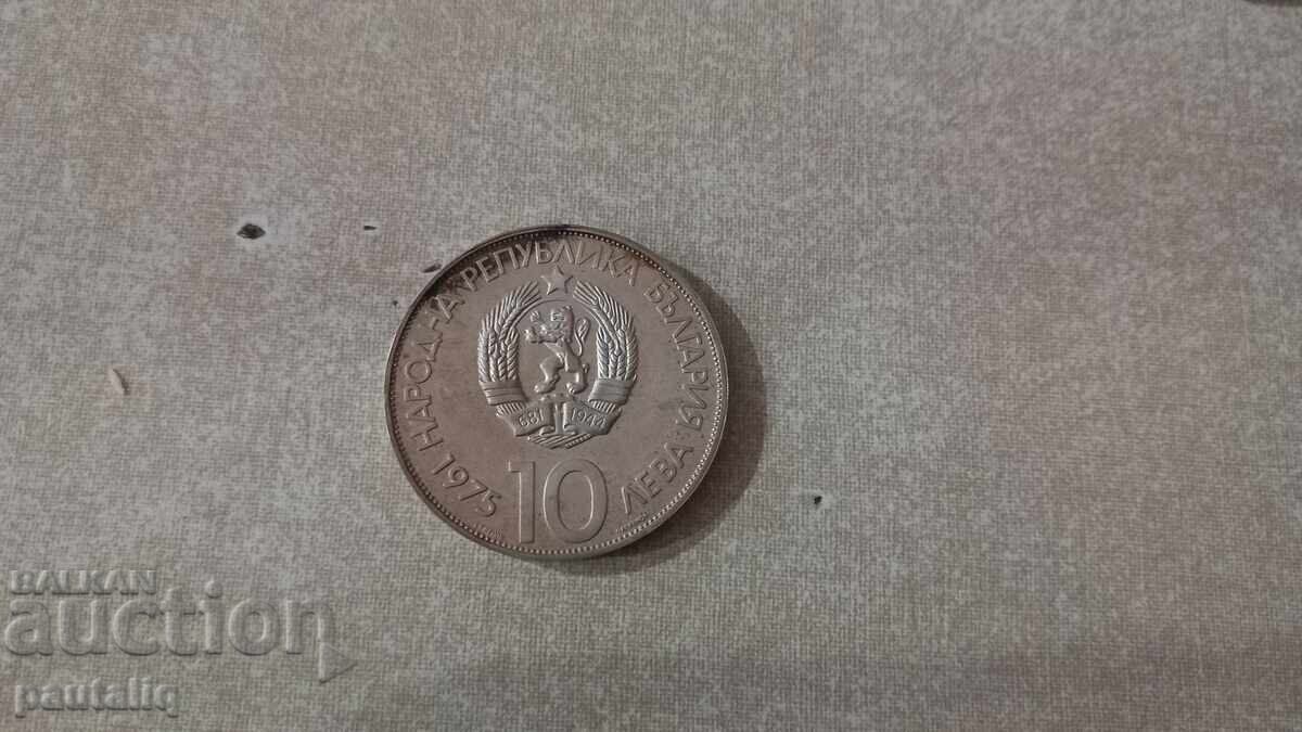 10 lei Jocurile Olimpice X 1973 MINT