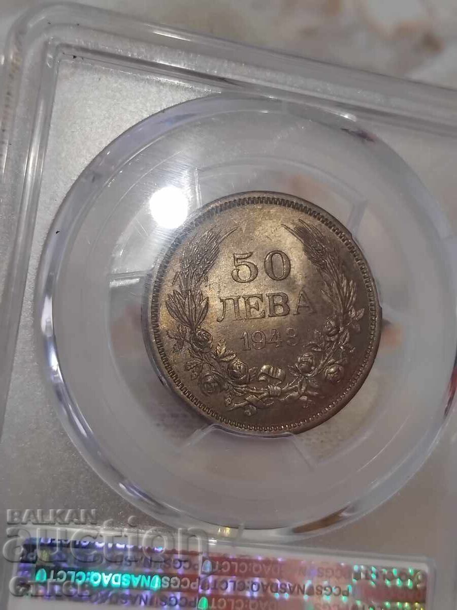 50 лева 1943 MS 65 с цена 490.00 лв. | € 250.53