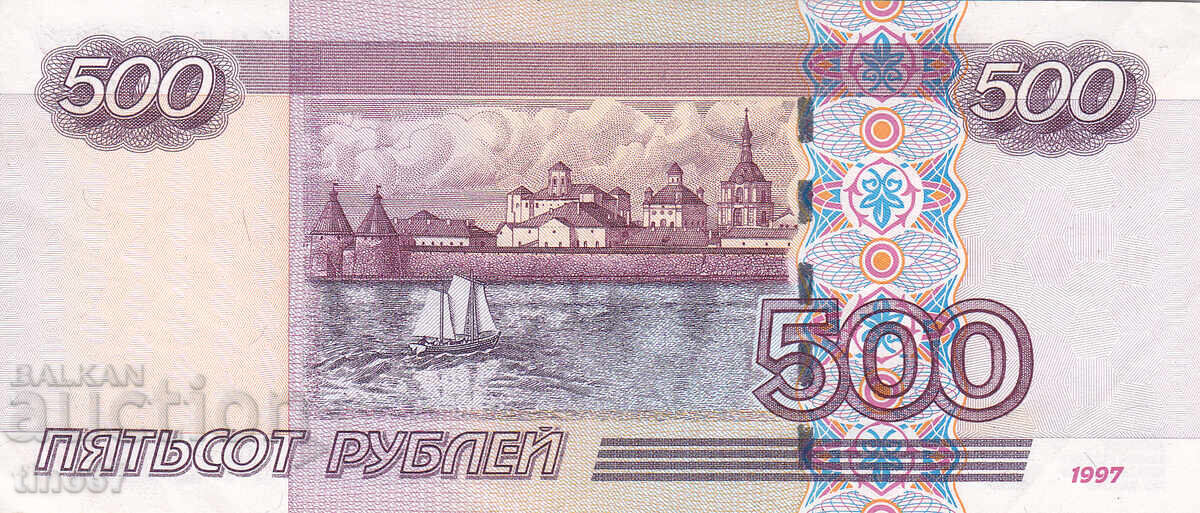 Δημοπρασία tino37- ΡΩΣΙΑ - 500 ΡΟΥΒΛΙΑ - 1997 - VF Δημοπρασία tino37- ΡΩΣΙΑ - 500 ΡΟΥΒΛΙΑ - 1997 - VF
