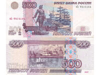 tino37- ΡΩΣΙΑ - 500 ΡΟΥΒΛΙΑ - 1997 - VF