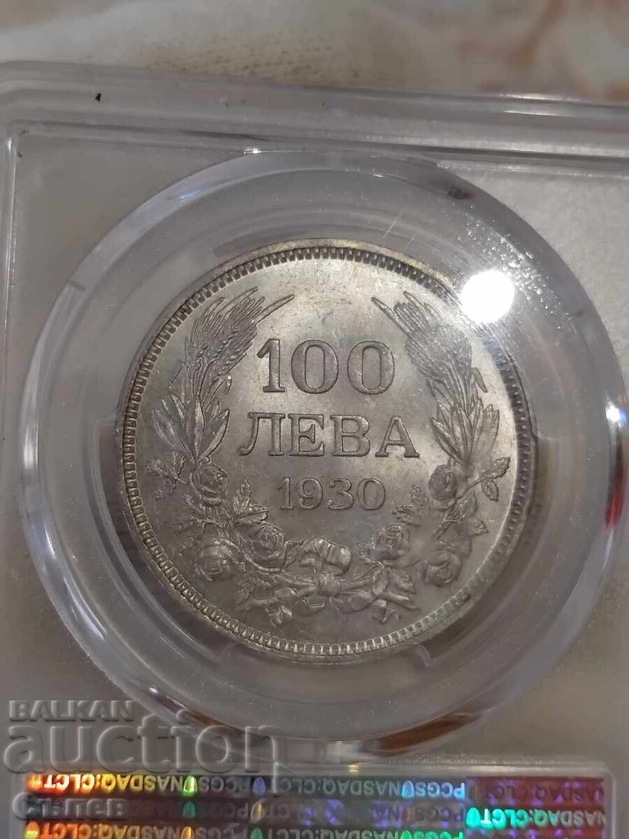 100 Leva 1930 MS 63 with price 740.00 BGN | € 378.36