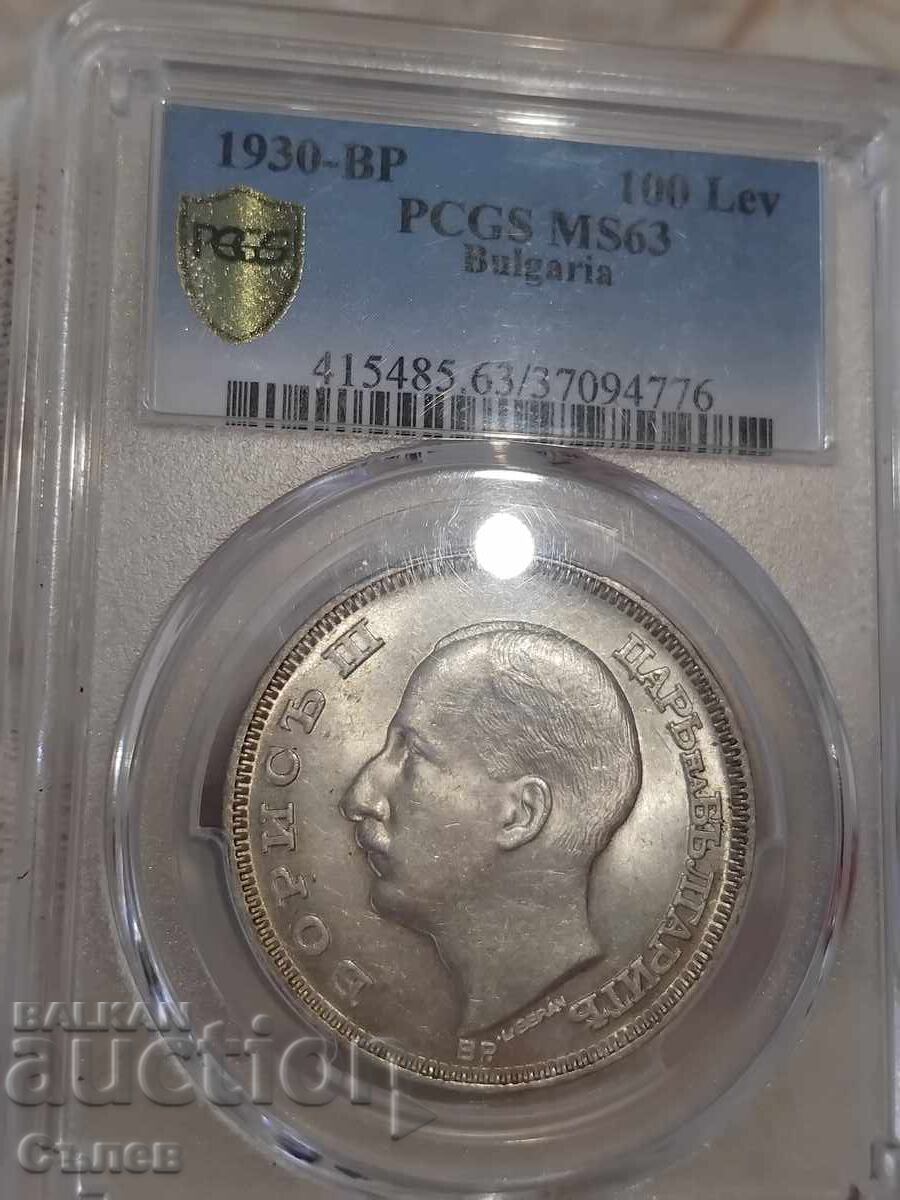 100 Leva 1930 MS 63
