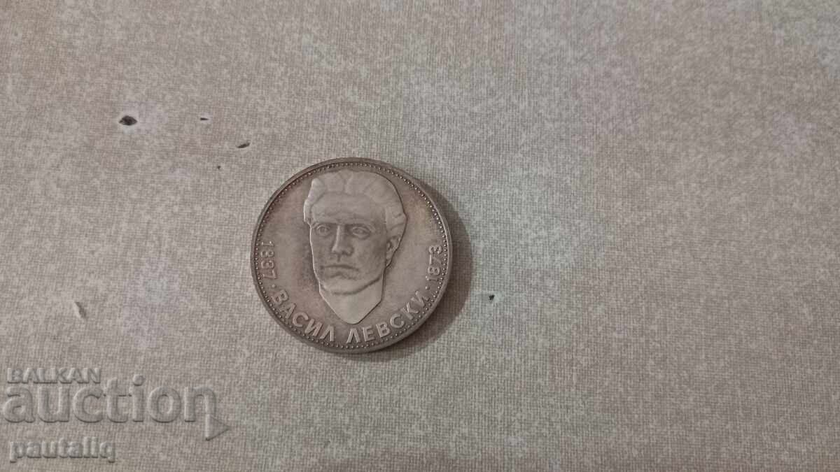 5 Leva Vasil Levski 1973 MINT 5 Leva Vasil Levski 1973 MINT