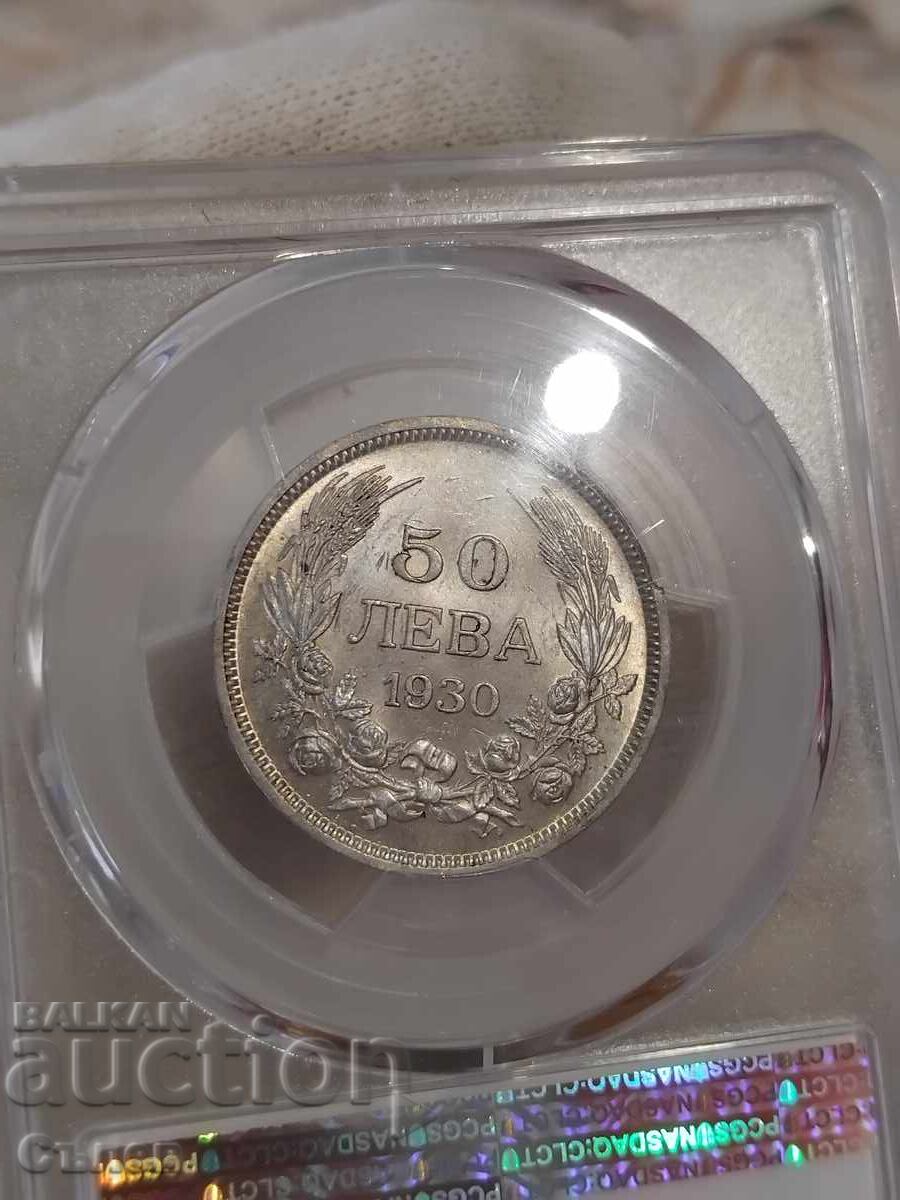 50 BGN 1930 MS 63 με τιμή 400.00 BGN | € 204.52