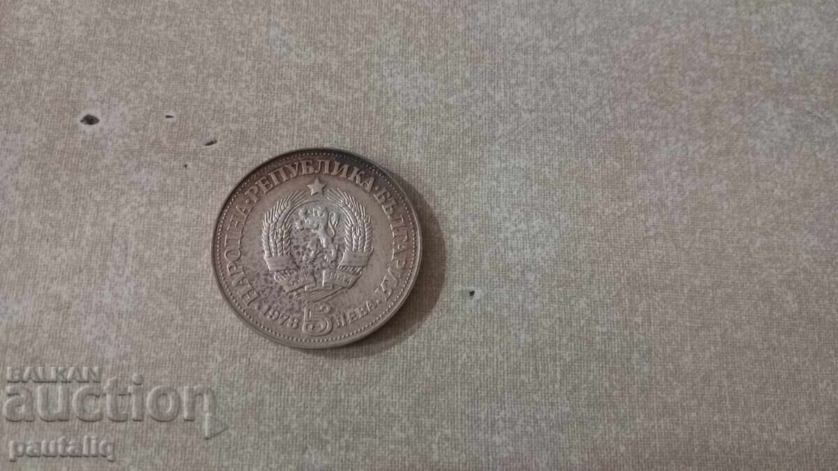 5 Leva Peyo Yavorov 1978 Mint with price 48.00 BGN | € 24.54 5 Leva Peyo Yavorov 1978 Mint with price 48.00 BGN | € 24.54