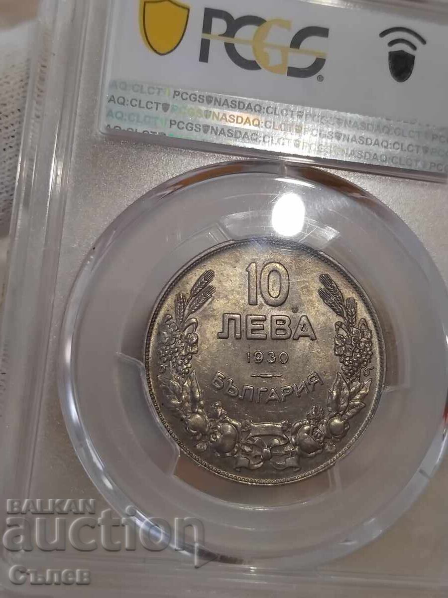 10 λέβα 1930 MS 61 με τιμή 450.00 BGN | € 230.08