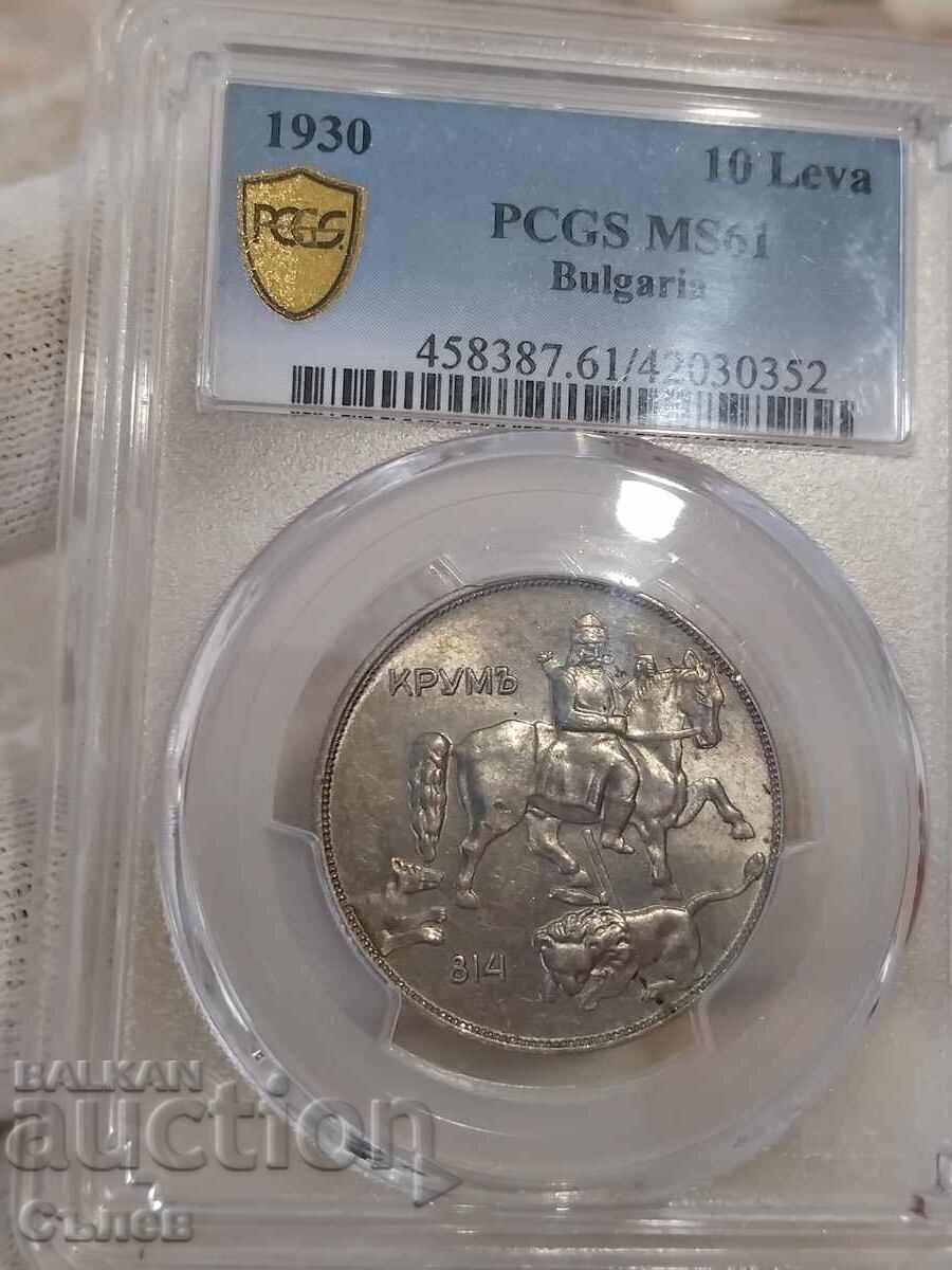 10 λέβα 1930 MS 61