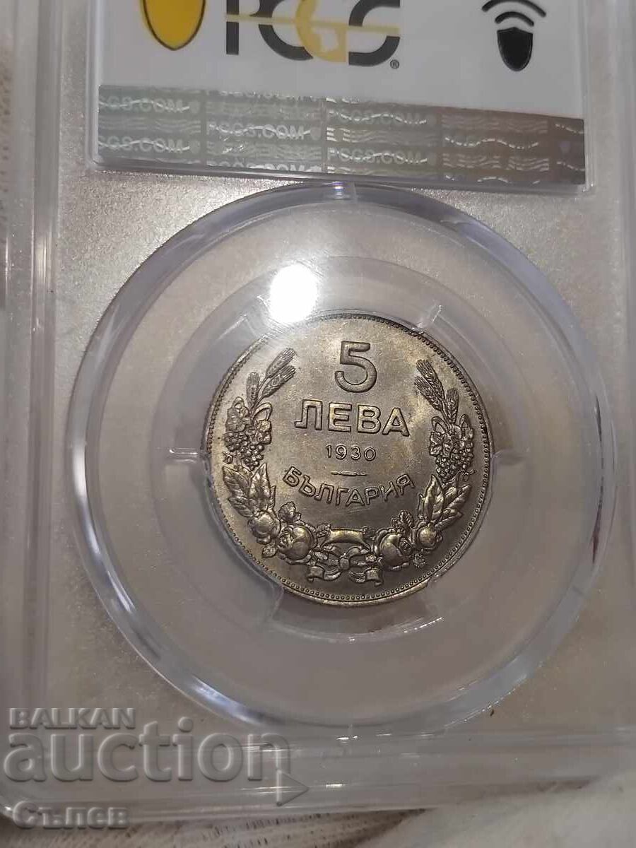 5 BGN 1930 MS 63 με τιμή 600.00 BGN | € 306.78
