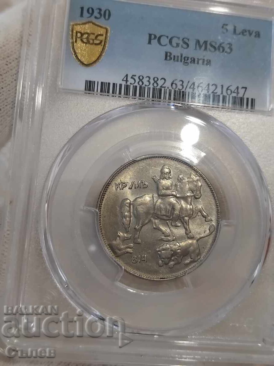5 BGN 1930 MS 63